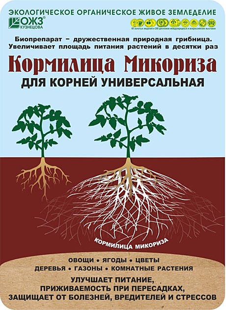 Х Микориза д/корней 1л /18/