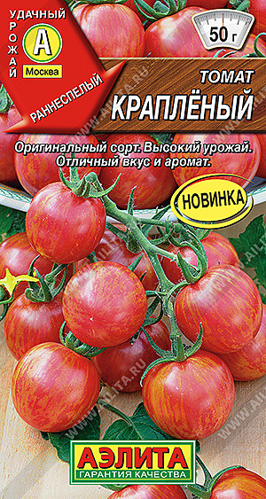 Т Крапленый Аэлита