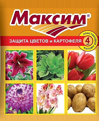 Х Максим 4мл ВХ /150/