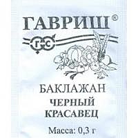 Б Черный красавец п/п Гавриш