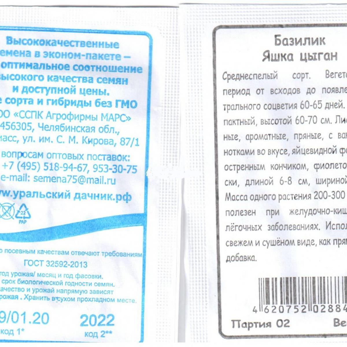Изображение товара