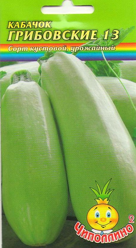 Каб Грибовские Чиполлино 