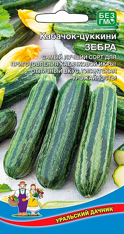 Каб Зебра п/п УД