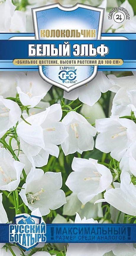 Ц Колок Белый Эльф /персикол/  Гавриш