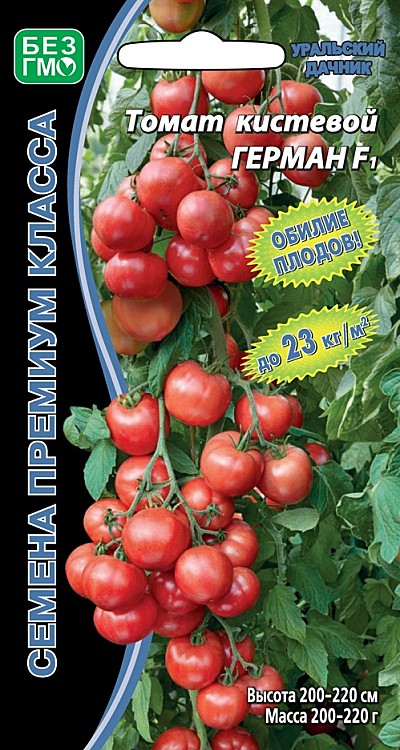 Т Герман кистевой УД