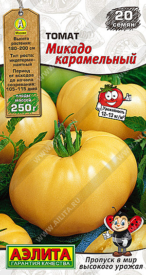 Т Микадо Карамельный Аэлита