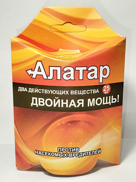 Х Алатар 2-я мощь 25мл /30шт/
