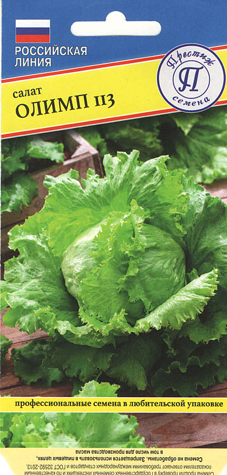 Ф С Олимп Престиж