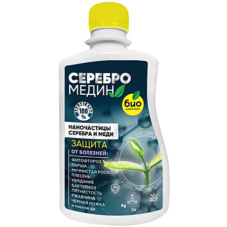 Х Серебромедин 0,25л от болезней БИОкомплекс