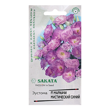 Ц Эустома Мариачи мистический синий Гавриш