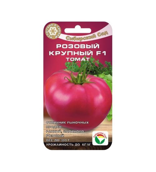 Изображение товара