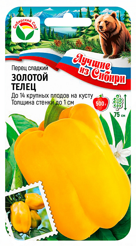 П Золотой Телец Сиб сад ЛС