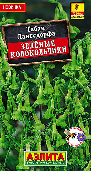 Ц Табак Зеленые колокольчики Аэлита 