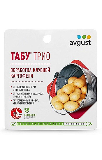 Х Табу ТРИО (Табу 4мл.+Синклер 10мл.+Плантарел® 5 мл.) 3 ампулы /24/
