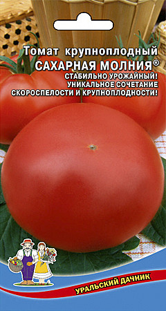 Т Сахарная Молния УД