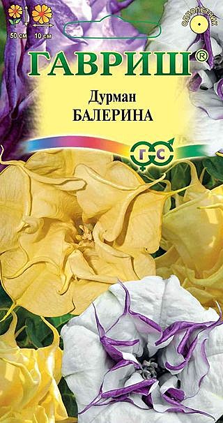 Ц Дурман Балерина смесь махр. Гавриш