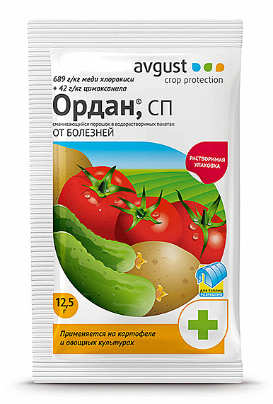 Х Ордан 12,5г (200)