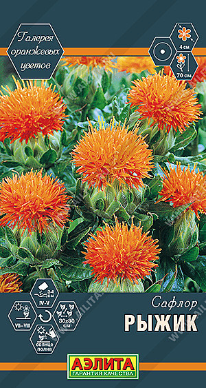 Ц Сафлор Рыжик Аэлита