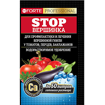 Х Бона Форте 100гр Стоп Вершинка 