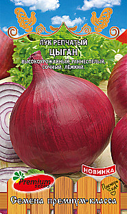 Л Цыган Премиум Сидс