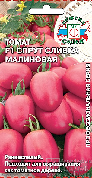 Т Спрут Сливка Малиновая Седек