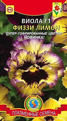 Ц Виола Физзи Лимон Плазма