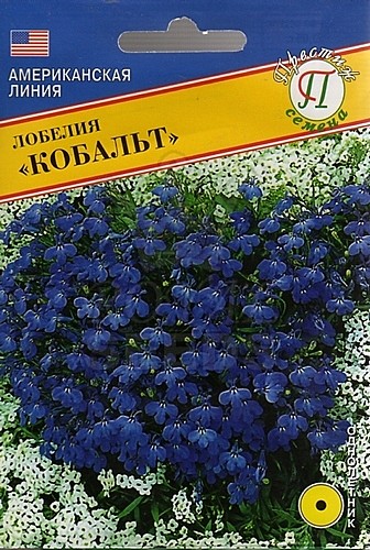 Ц Лобелия Кобальт Престиж