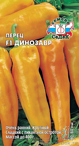 П Динозавр Седек