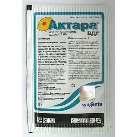 Х Актара 4г (15/1)