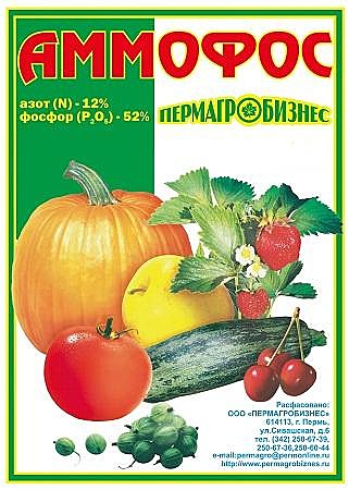 Х Аммофос 1кг /10/1шт/20/
