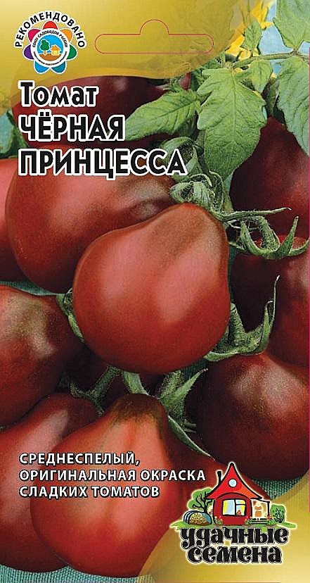 Т Черная Принцесса Уд.с.