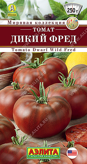 Т Дикий Фред Аэлита