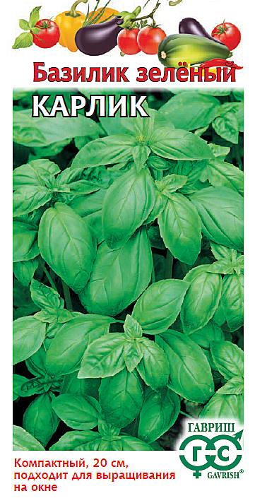 Ф Баз Карлик зеленый Гавриш