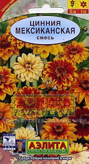 Ц Цинния Мексиканская смесь Аэлита