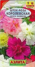 Ц Шток-роза Королевская смесь Аэлита