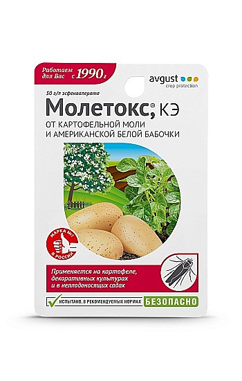 Х Молетокс 10мл КЭ 