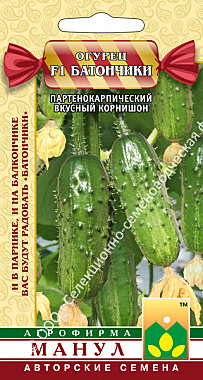 О Батончики Манул