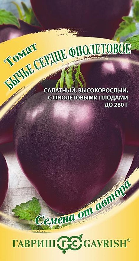 Т Бычье сердце фиолетовое Гавриш