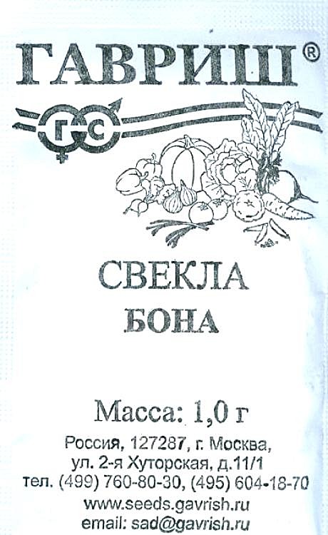 С Бона п/п  Гавриш