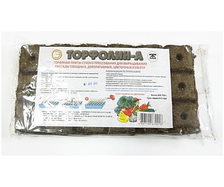 Торфолин  1шт  / 16шт/
