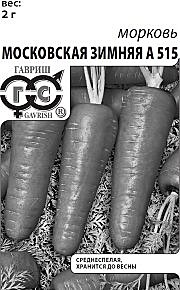 М Московская Зимняя п/п Гавриш