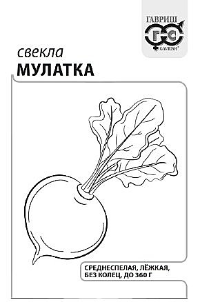 С Мулатка п/п Гавриш 