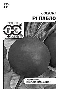 С Пабло п/п Гавриш 