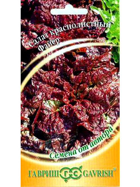 Фасоль Красно-пестрая кустовая Уд