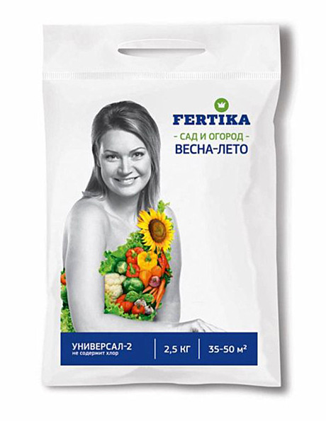 Х Фертика Универсал-2  2,5кг/10/