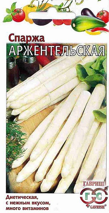 Ф Спаржа Аржентельская  Гавриш
