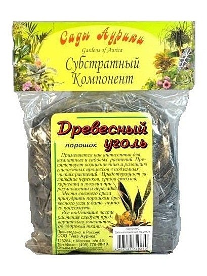 Х Уголь порошок 0,2 Сады Аурики