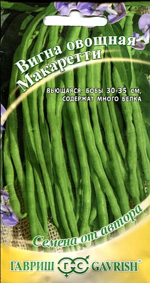 Ф Вигна Макаретти  Гавриш