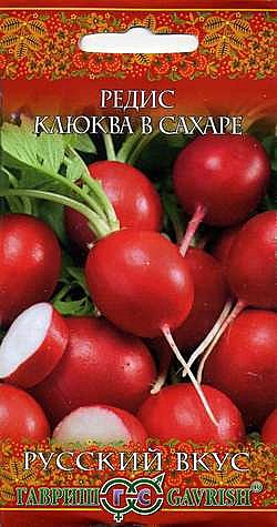 Р Клюква в сахаре Гавриш