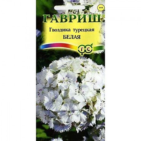 Ц Гвозд турецкая белая  Гавриш
